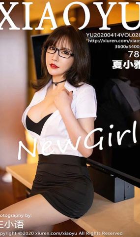 [XIAOYU语画界]YU20200414VOL0288 2020.04.14 VOL.288 经典职场秘书OL 夏小雅[78+1P]
