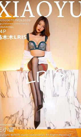 [XIAOYU语画界]YU20200707VOL0320 2020.07.07 VOL.320 白衬衫与猩红皮裙 冯木木LRIS[74+1P]