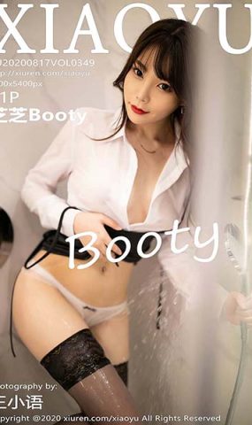 [XIAOYU语画界]YU20200817VOL0349 2020.08.17 VOL.349 芝芝Booty[71+1P]