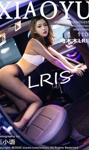 [XIAOYU语画界]YU20200826VOL0356 2020.08.26 VOL.356 冯木木LRIS[110+1P]