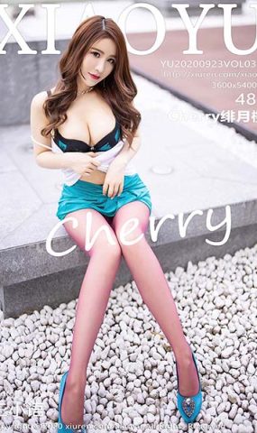 [XIAOYU语画界]YU20200923VOL0375 2020.09.23 VOL.375 绯月樱-Chery[48+1P]