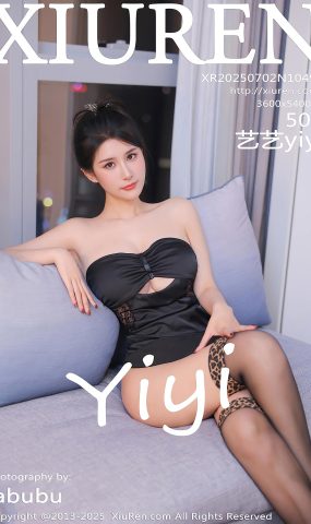 [XR绣人网]2025.07.02 NO.10498 艺艺yiyi[31+1P]
