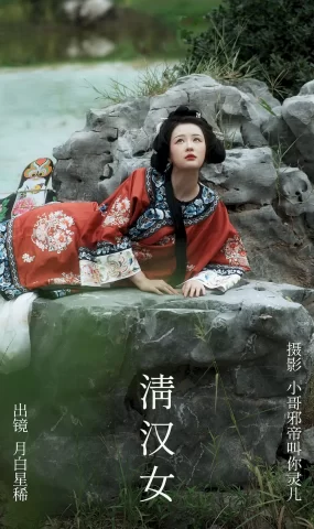 [YITUYU艺图语]2023.09.04 清汉女 月白星稀[22+1P]