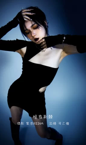 [YITUYU艺图语]2022.12.21 暗夜荆棘 可乙瘦[23+1P]