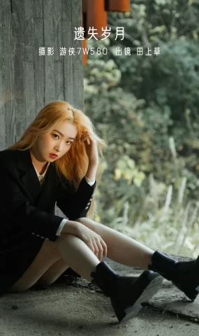 [YITUYU艺图语]2022.12.21 遗失岁月 田上草[23+1P]