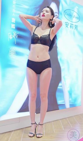 NO.1036 2024 广之夜内一模特秀 Beauty Lingerie Show LOOKBOOK 03[20P]