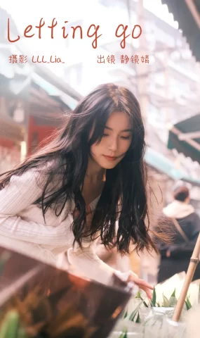 [YITUYU艺图语]2023.03.02 Letting go 靜鏡婧[25+1P]