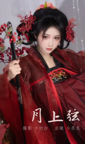 [YITUYU艺图语]2023.03.02 月上弦 绮罗生的小苏苏[23+1P]