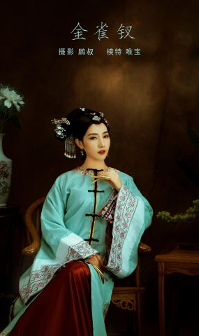 [YITUYU艺图语] 2022.01.14 金雀钗 唯宝 [27P]