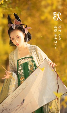 [YITUYU艺图语] 2022.01.14 秋 一只懒含含 [20P]