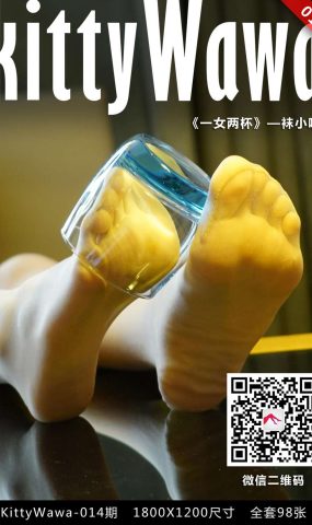 [kittyWawa袜小喵] KT014《一女两杯》在现浏览