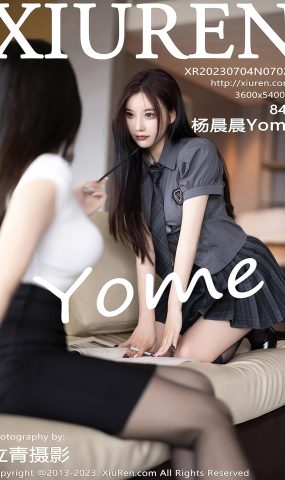 [XR绣人网]2023.07.04 NO.7022 杨晨晨Yome[43+1P]