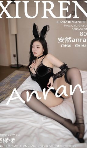 [XR绣人网]2023.07.04 NO.7023 安然anran[31+1P]