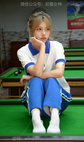 初夏女神 NO.275 番茄 你好台球[64P]