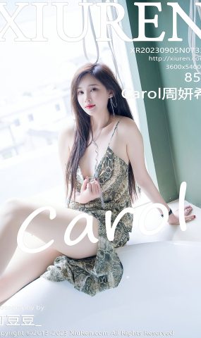 [XR绣人网]2023.09.05 NO.7339 Carol周妍希 讨厌暧昧不清[27+1P]