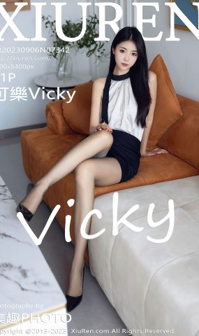 [XR绣人网]2023.09.06 NO.7342 可樂Vicky 没意思的我[71+1P]