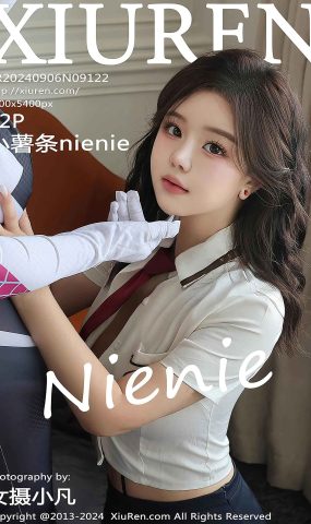 [XR绣人网]2024.09.06 NO.9122 小薯条nienie[20+1P]