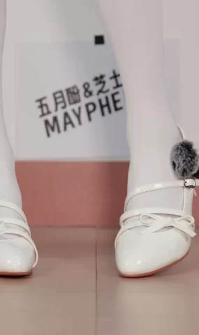 芝士好椰  – 把麦克风别在鞋上！听听花笺高跟鞋的声音！[20P]