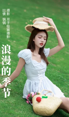 [YITUYU艺图语]2023.06.22 浪漫的季节 锅锅[25+1P]
