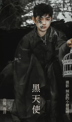 [YITUYU艺图语]2023.05.24 黑天使 海洋Make-upman[29+1P]