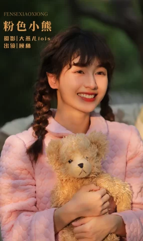 [YITUYU艺图语]2022.12.01 粉色小熊 顾林x[36+1P]