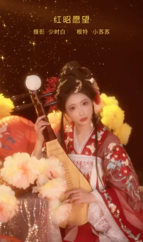 [YITUYU艺图语]2023.02.04 红昭愿望 -绮罗生的小苏苏-[27+1P]