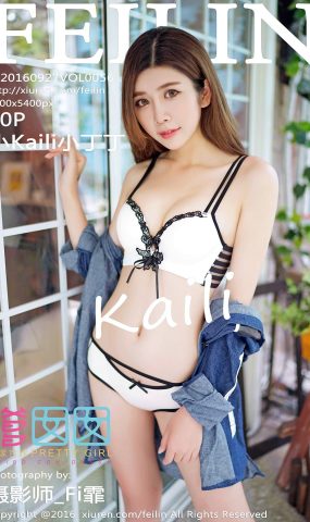 [FEILIN嗲囡囡] 2016.09.15 VOL.056 小Kaili[40+1P]