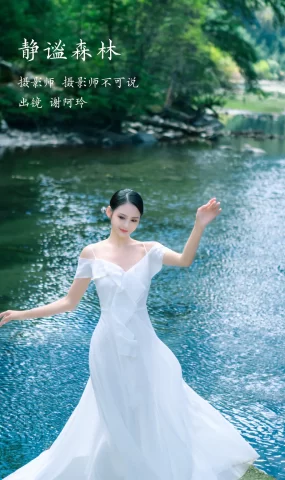 [YITUYU艺图语]2023.02.04 静谧森林 谢阿玲[25+1P]