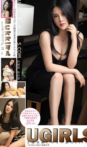 [Ugirls尤果网]2017.04.12 U264 sukki可儿[65P]