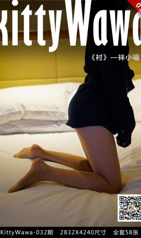 [kittyWawa袜小喵] KT032《藏蓝衬衣》在现浏览