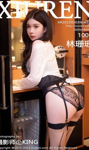[XR绣人网]2023.03.03 NO.6357 林珊珊[62+1P]