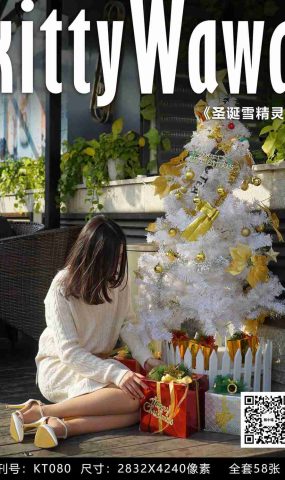 [kittyWawa袜小喵] KT080《圣诞雪精灵 》在现浏览