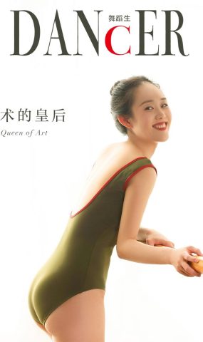 [GALLI嘉丽]舞蹈生日记 140 艺术皇后[42P]