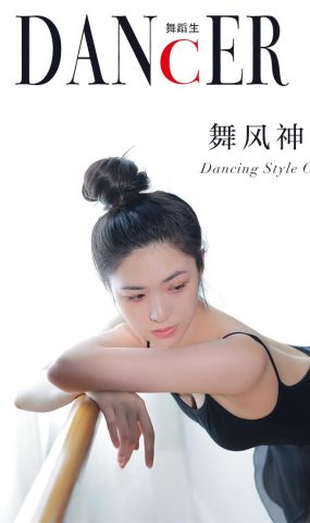 [GALLI嘉丽]舞蹈生日记 141 舞风神韵[60P]