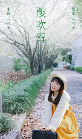 [YITUYU艺图语]2023.04.02 樱吹雪 蓝胖子[29+1P]