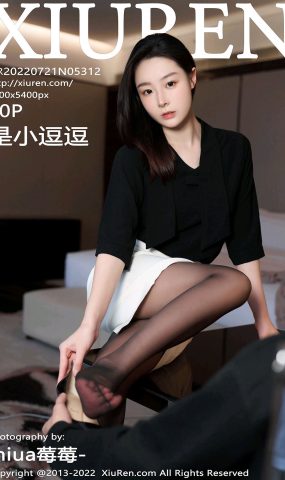 [XR绣人网]2022.07.21 NO.5312 是小逗逗[61+1P]