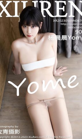 [XR绣人网]2023.05.09 NO.6707 杨晨晨Yome[58+1P]