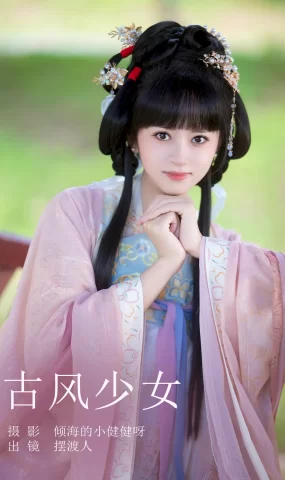 [YITUYU艺图语]2023.08.22 古风少女 摆渡人[21+1P]