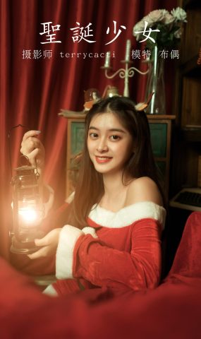 [YITUYU艺图语] 2021.11.05 圣诞少女 布偶 [38P]