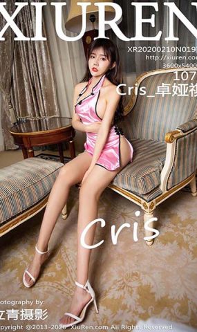 [XR绣人网]XR20200210N01971 2020.02.10 NO.1971 黑丝透视装姓感小旗袍 Cris_卓娅祺[107+1P]