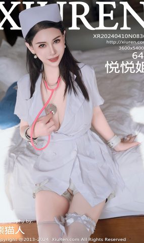 [XR绣人网]2024.04.10 NO.8364 悦悦姐[5+1P]