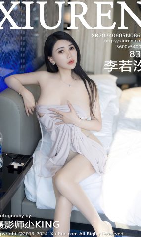 [XR绣人网]2024.06.05 NO.8655 李若汐[16+1P]