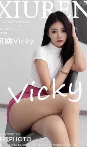 [XR绣人网]2023.02.09 NO.6239 可樂Vicky[75+1P]