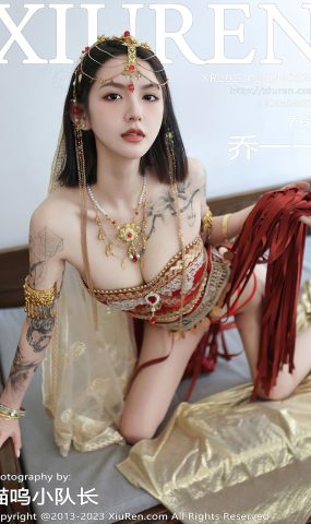[XR绣人网]2023.02.09 NO.6240 乔一一[48+1P]