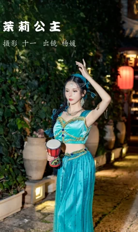 [YITUYU艺图语]2022.12.02 茉莉公主 杨媛[20+1P]