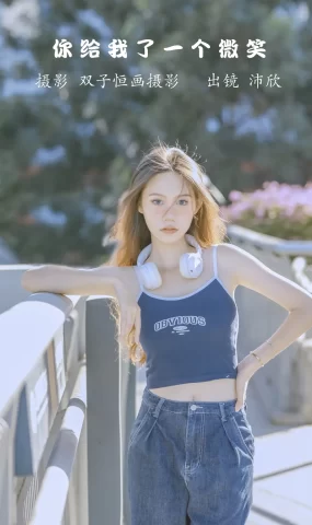 [YITUYU艺图语]2022.12.02 你给了我一个微笑 沛欣[43+1P]