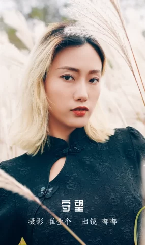 [YITUYU艺图语]2022.12.02 守望 嘟嘟[23+1P]