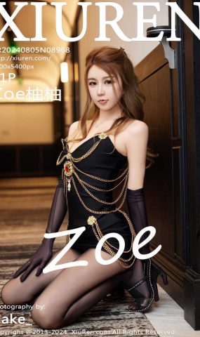 [XR绣人网]2024.08.05 NO.8968 Zoe柚柚[29+1P]