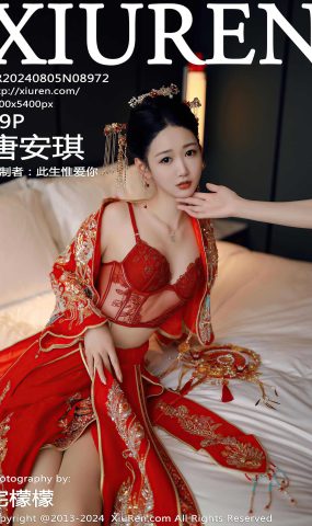 [XR绣人网]2024.08.05 NO.8972 唐安琪[27+1P]