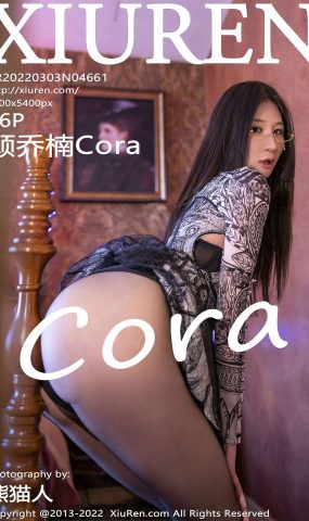 [XR绣人网]2022.03.03 NO.4661 顾乔楠Cora[56+1P]
